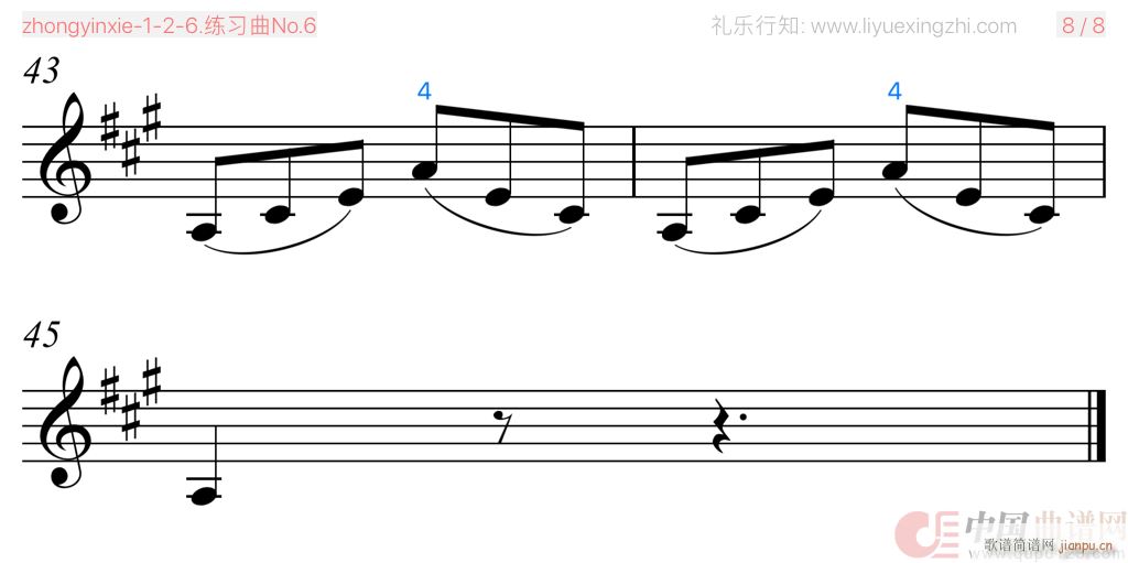 No 6 С(СV)8