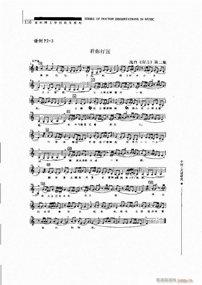 ЇVо 61 120(ʮּ)56