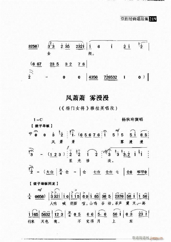  (jng)䳪μ 181 240(V)38