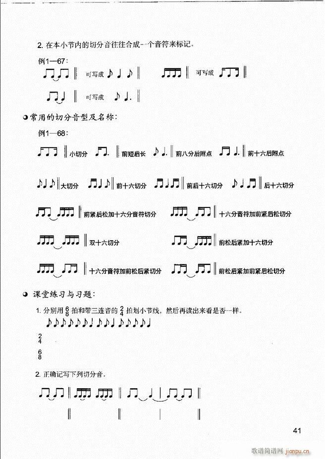 (l )֪R (l )R A IP(pn)(sh)`1 60(ʮּ)46
