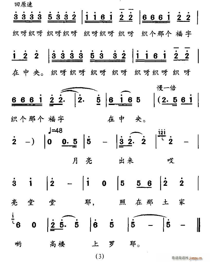 (ָV)3