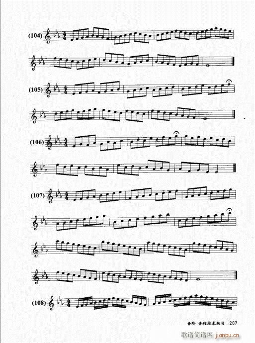 בcɽ׵12čW(xu)201-220(ѺV)7