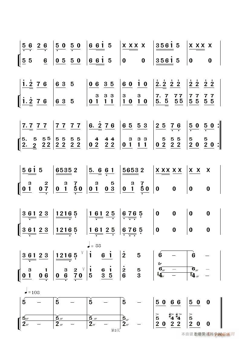 茹[´ (l ) (V)16