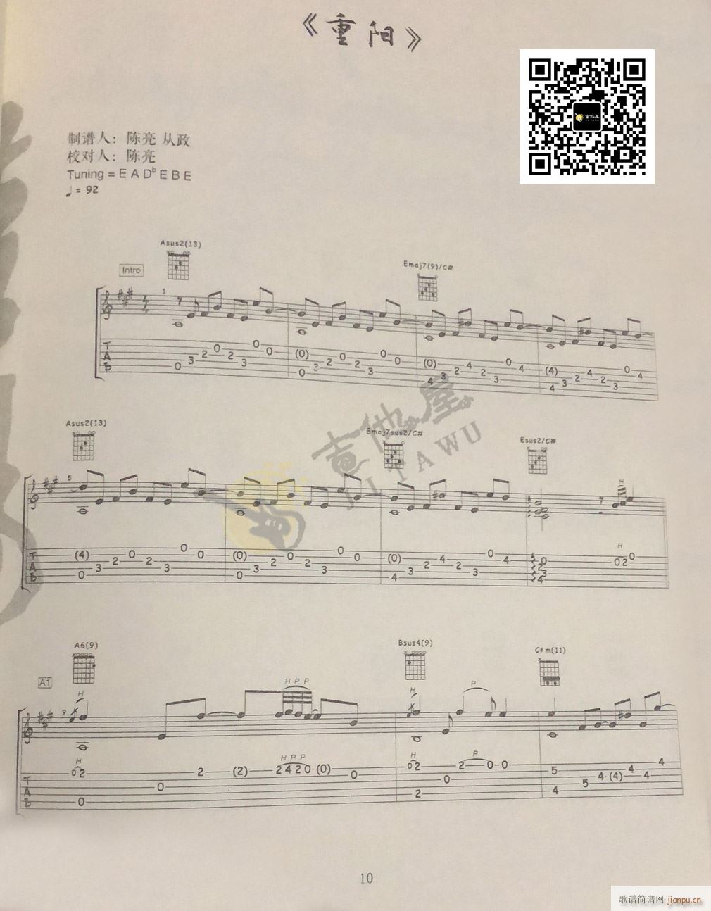 (yng)ָ (zhun)݋ԭ檚(V)1