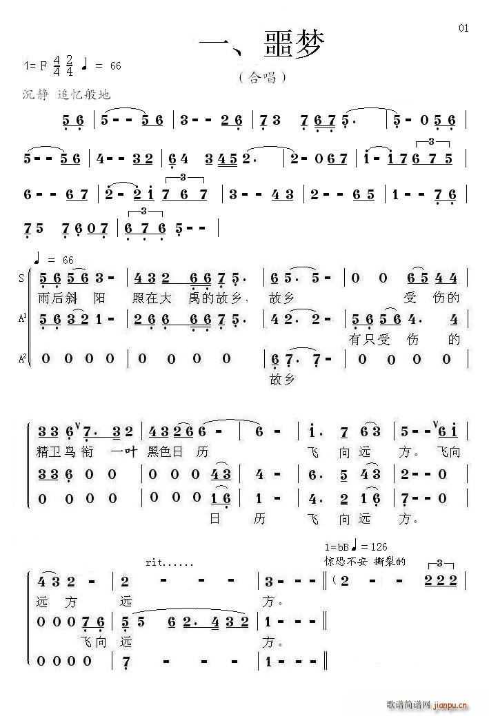 龰푽M Ї 龒 512 봨y߶(ʮּ)1