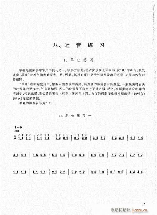 ϻA̳21-40(V)17