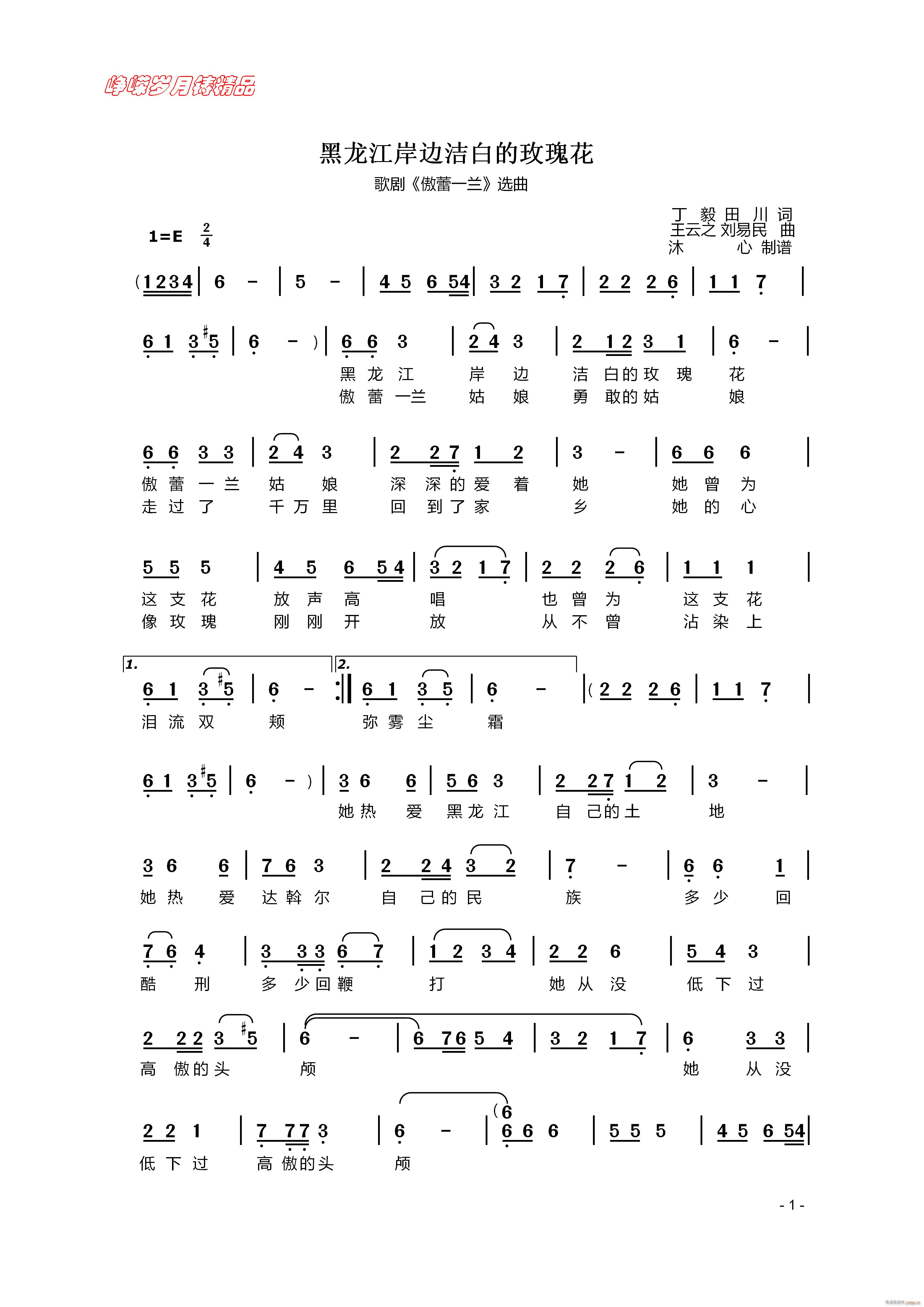 ߅׵õ廨 һ 꾫Ʒ(ʮּ)1