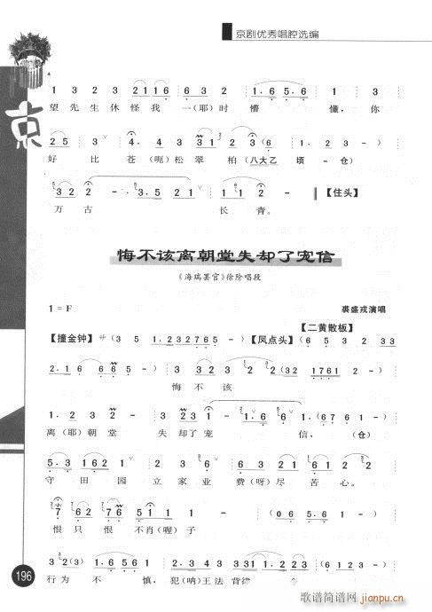 ݋181-200(V)16