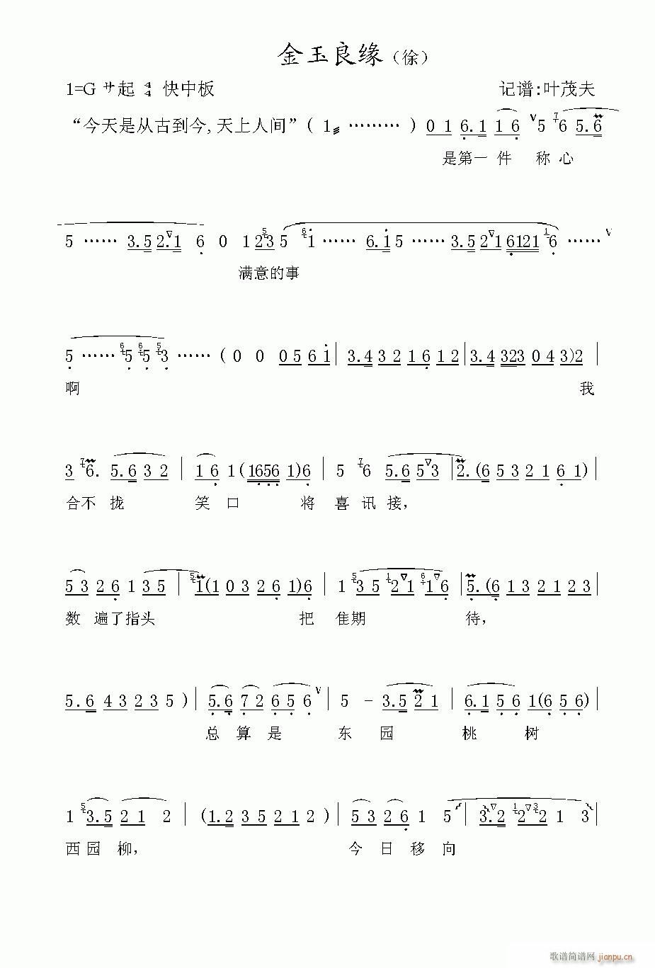 Խ-(V)1