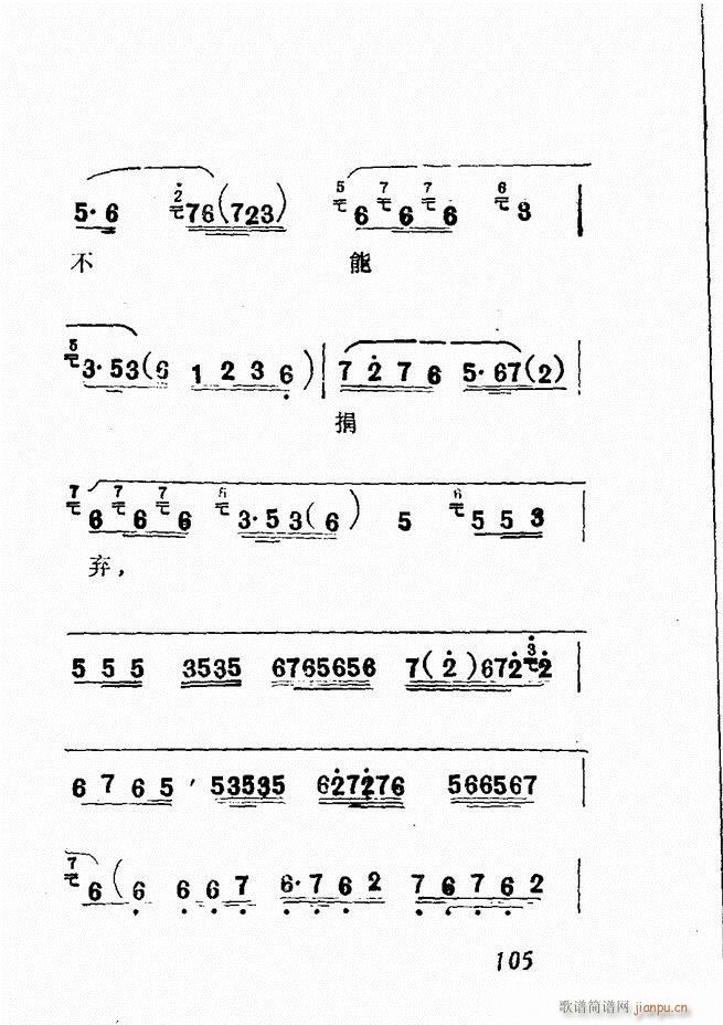 Vǻx  61 120(V)44