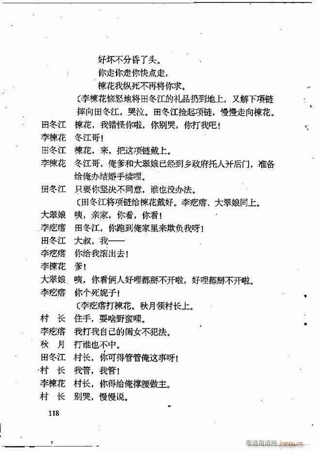 �ν��x�����x 61 120(ʮ�ּ�����)58