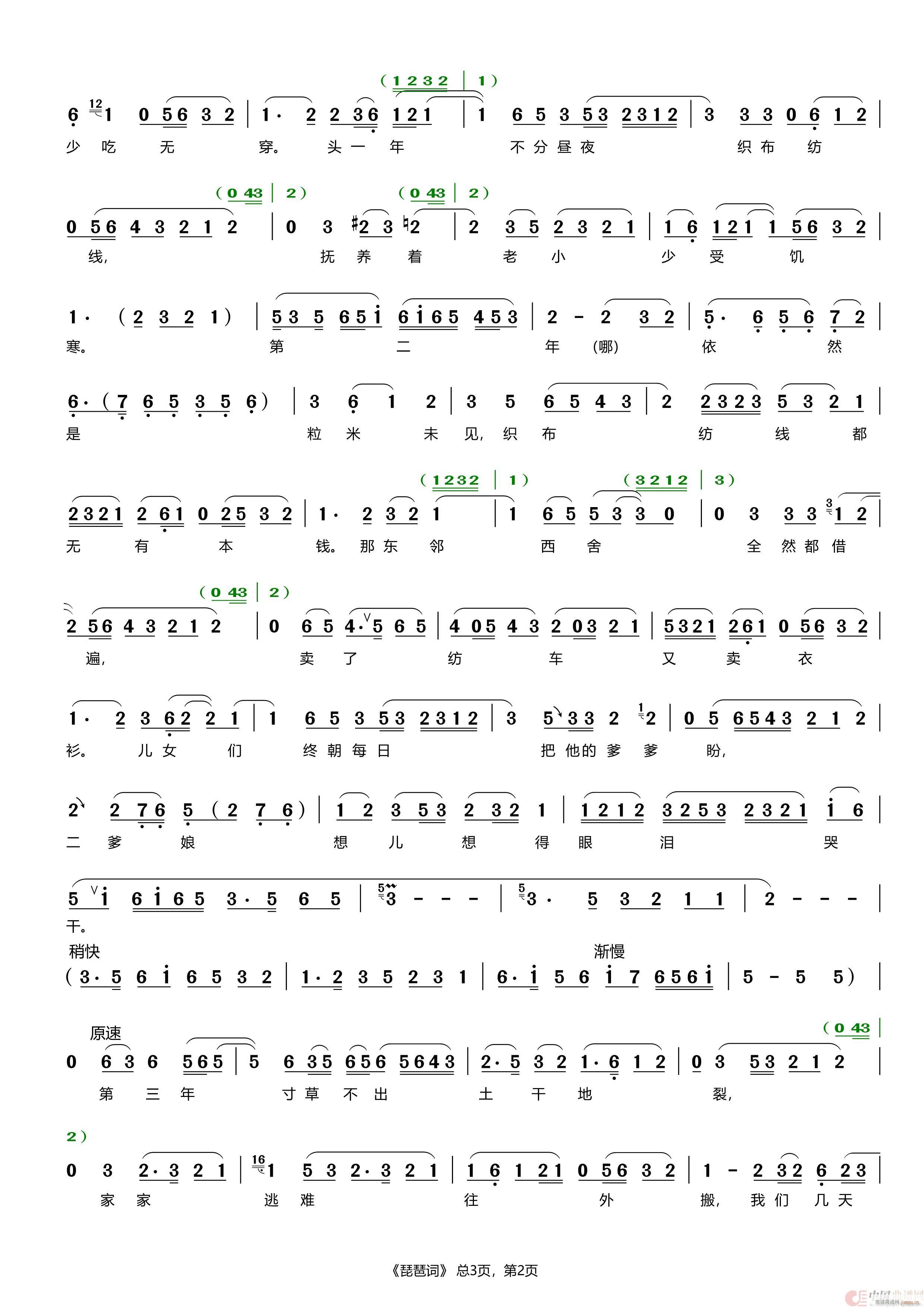 ~ u ɏ x(V)3