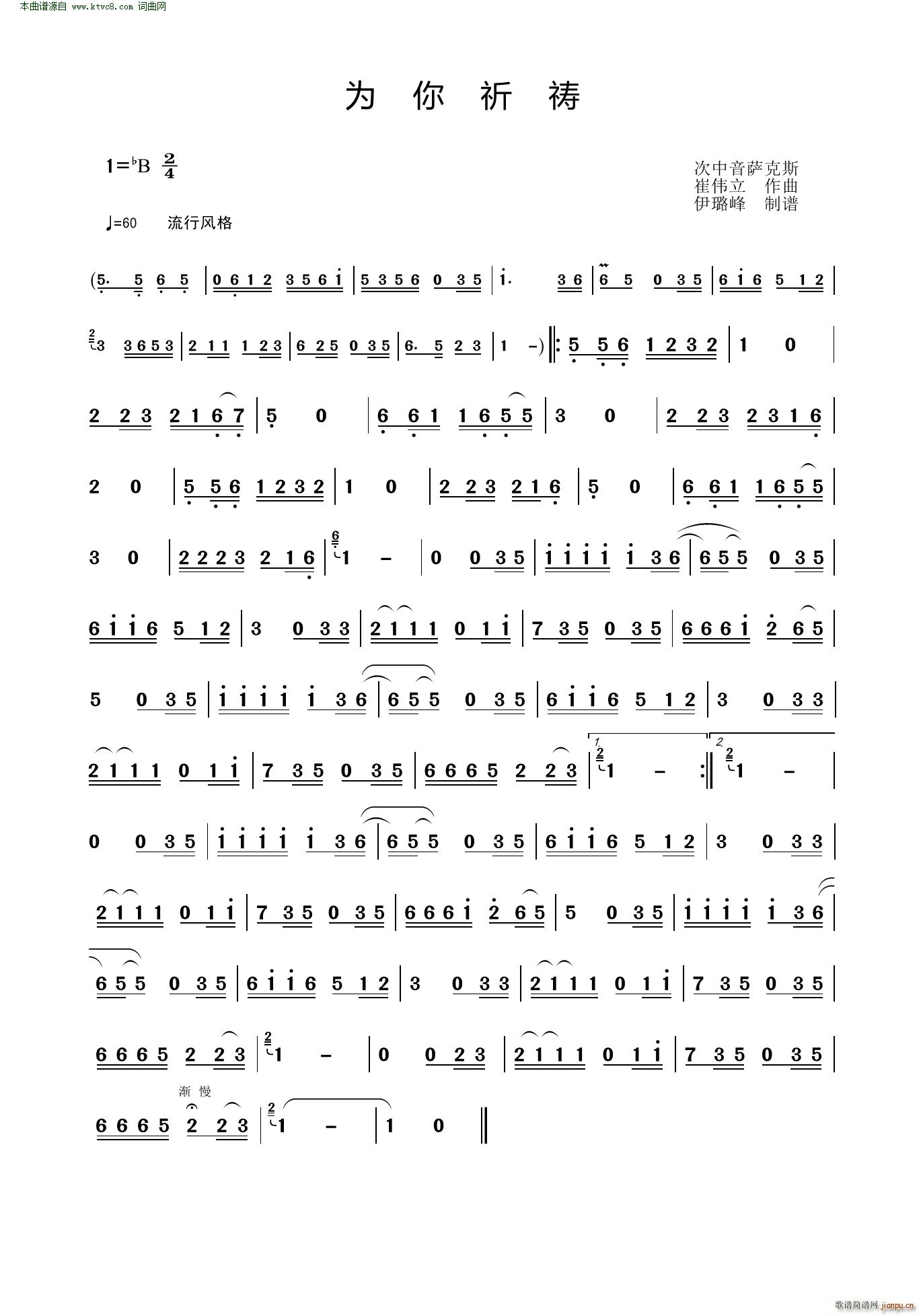 �������\ �������_��˹(ʮ�ּ�����)1