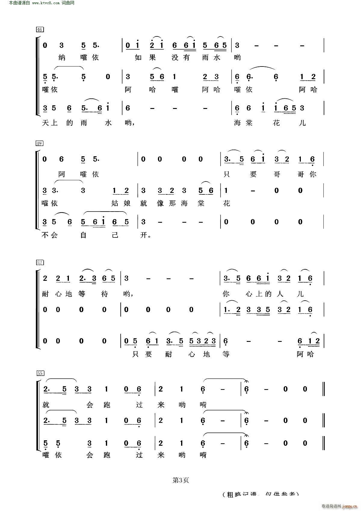 (hu ) Ůس(ʮּ)3