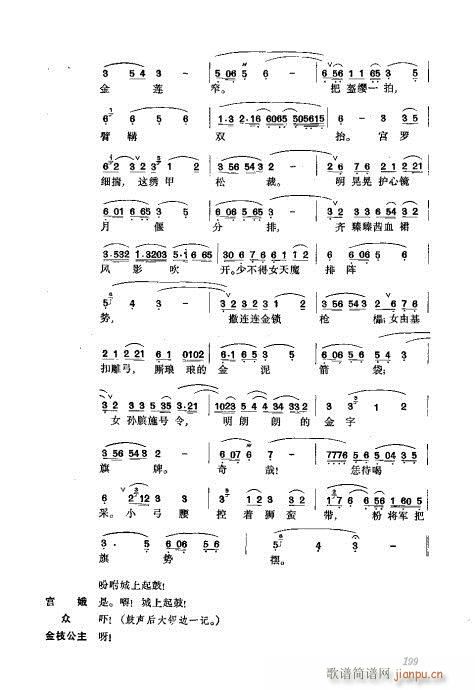 w161-200(V)39