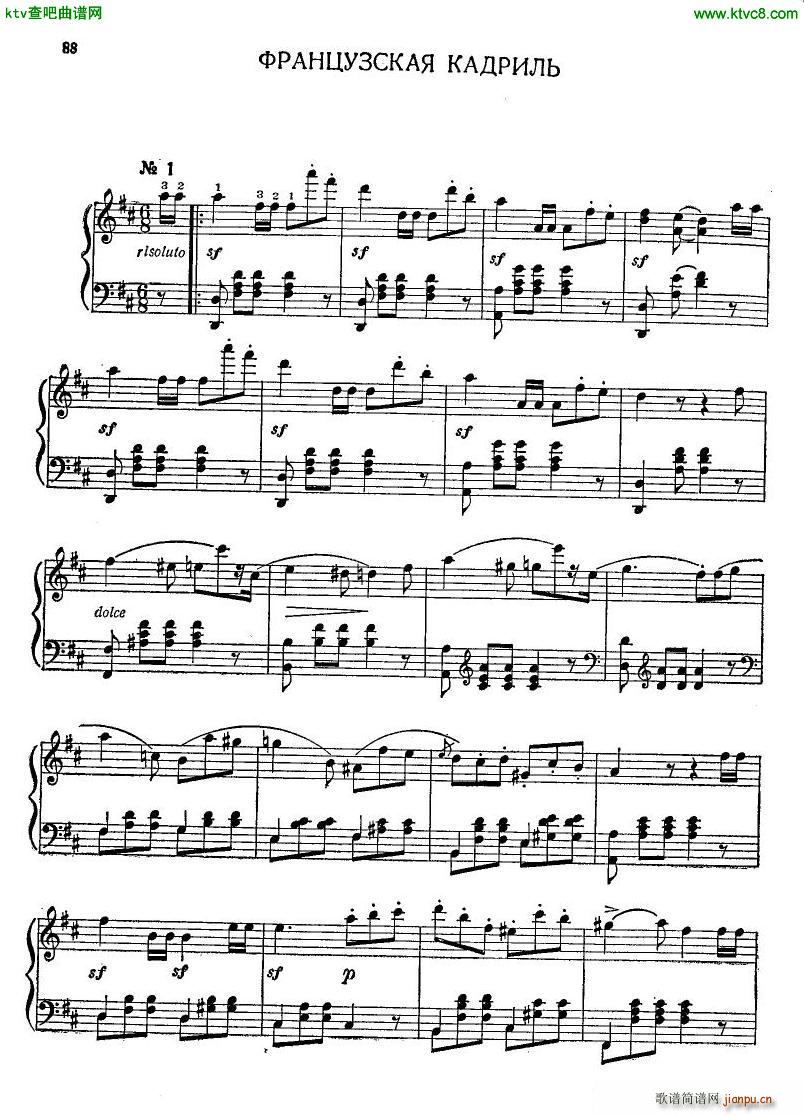 Glinka Quadrille fran ais(V)1