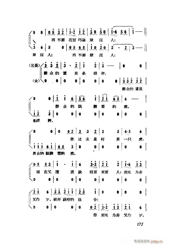 СڽY 脡 ȫ 101 149(ʮּ)3