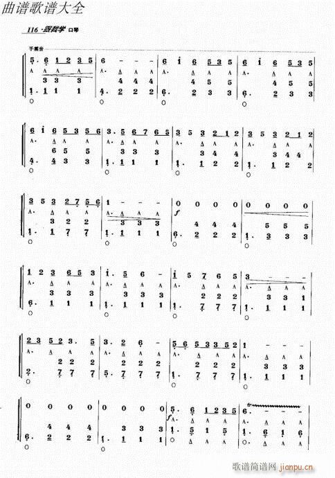ҌW(xu)101-120(V)16