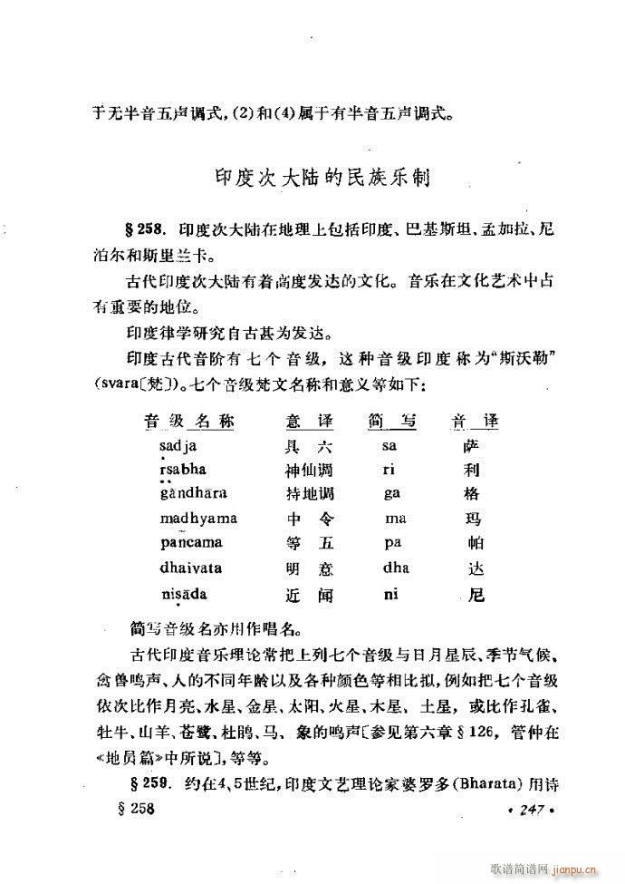 ɌW(xu) ӆ 241 300(ʮּ)7