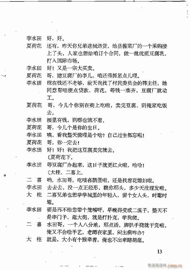 �ν��x�����x Ŀ� ǰ��1 60(ʮ�ּ�����)24