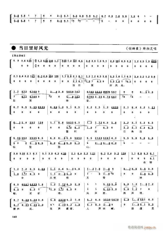  F 100 161(V)59