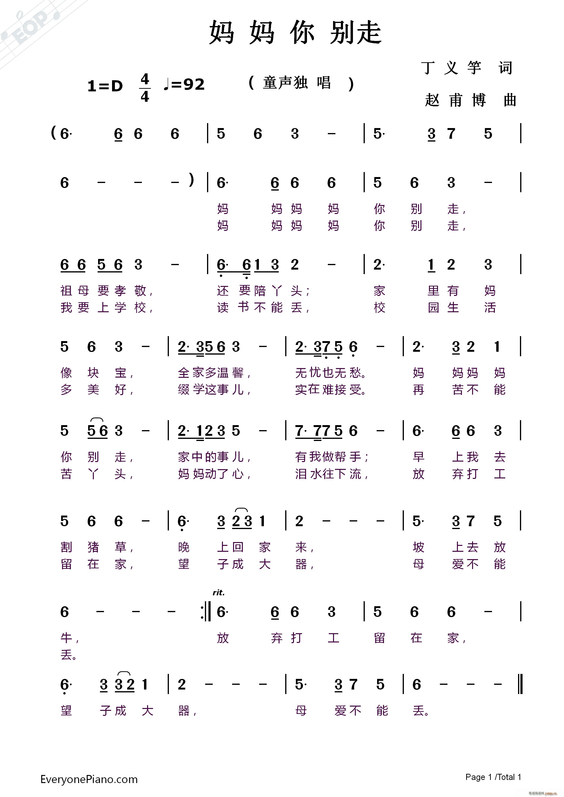 e(ָV)1