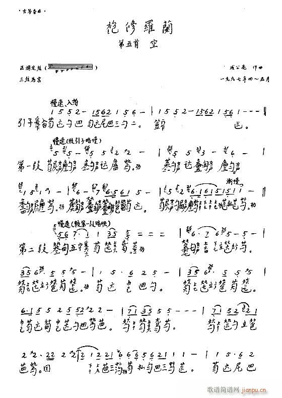 -_m17-24(Ź~PV)6
