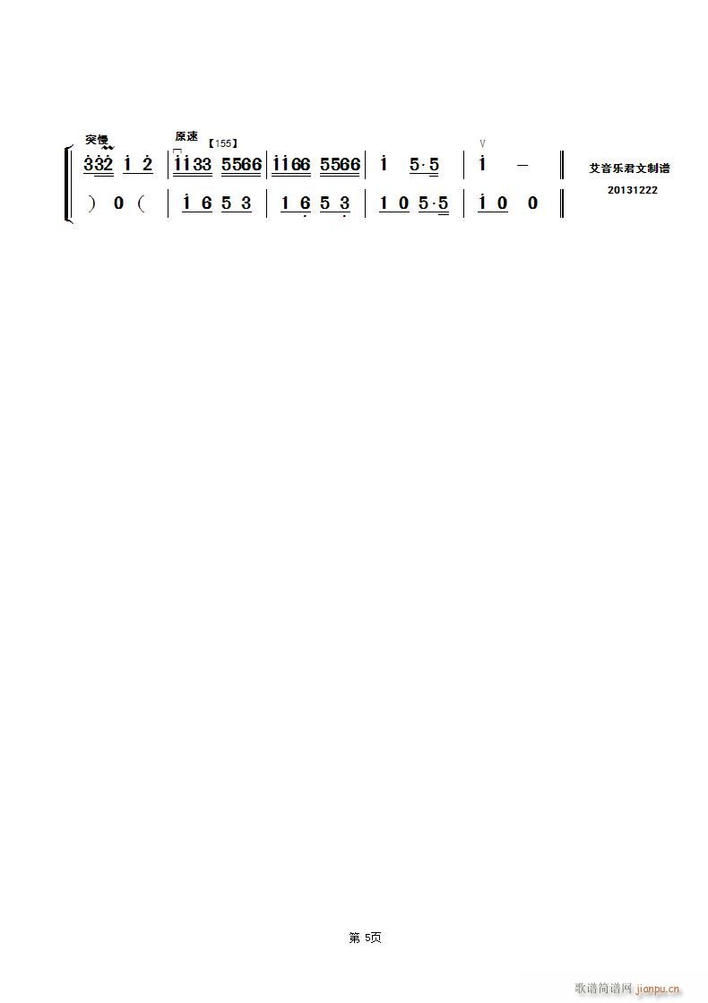 Ђ(g)̫(yng) (l )ٵ(y)(V)1
