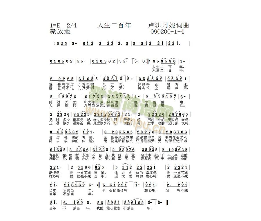 1-4(ָV)1