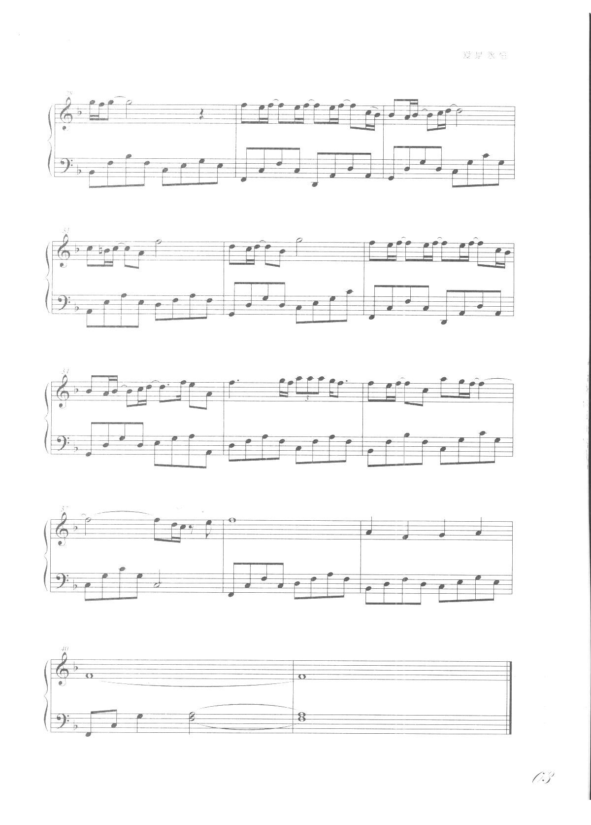 (i) Ǆe W(xu)Ѹľ(V)3
