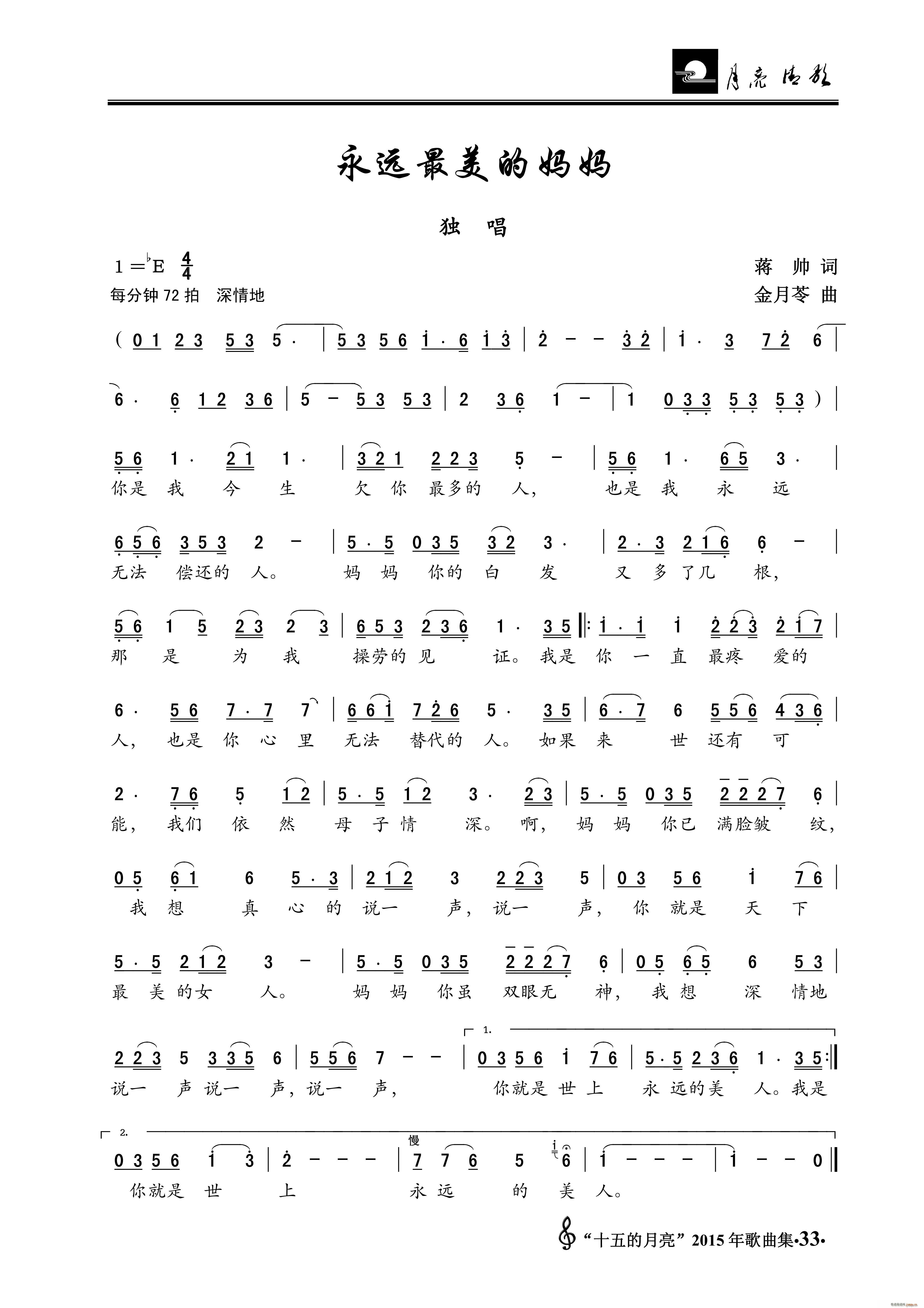 hċ (ʮּ)1
