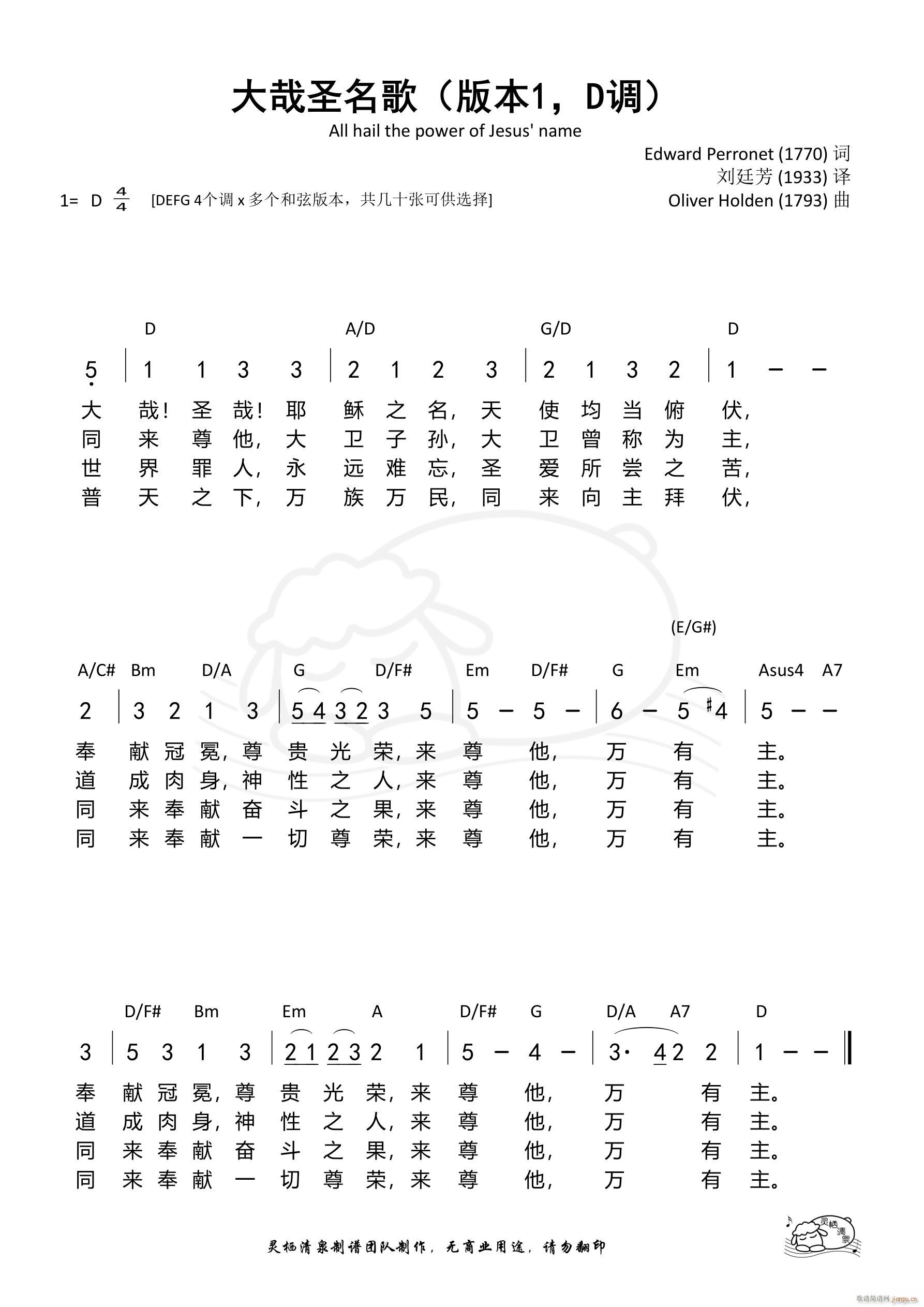 ʥ豾1 D{(ʮּ)1