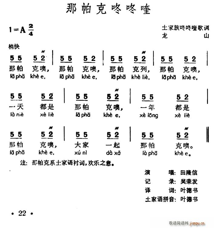  ୸{(ʮּ)1