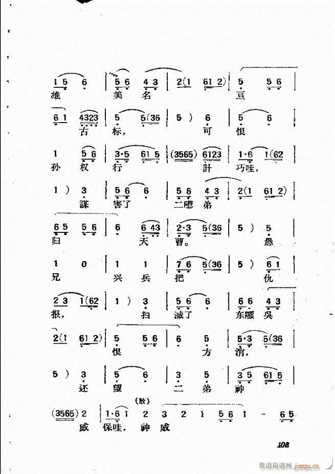 {61 134(V)43