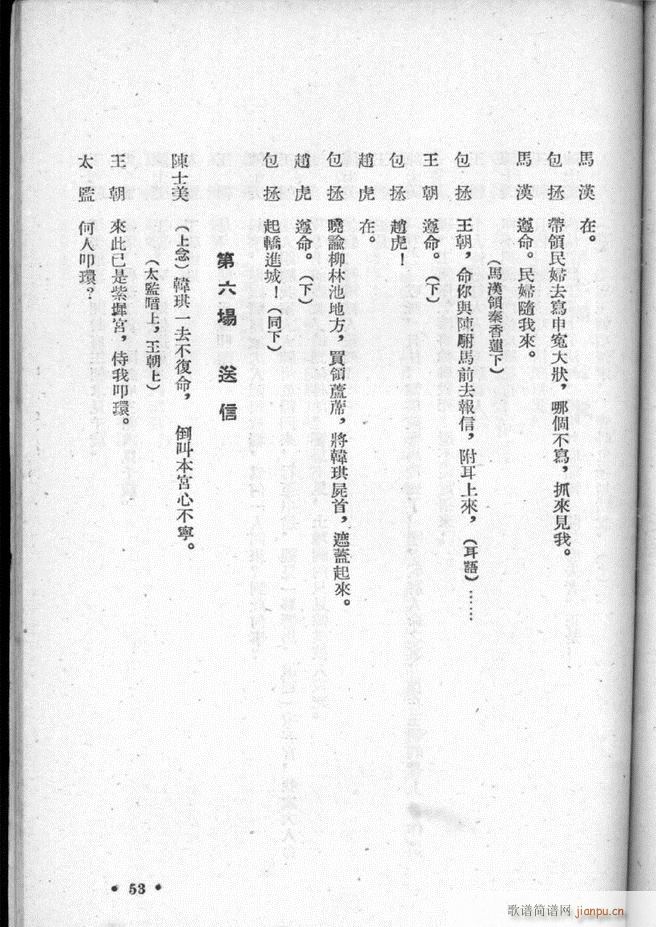 ӱx ڶ(ʮּ)55