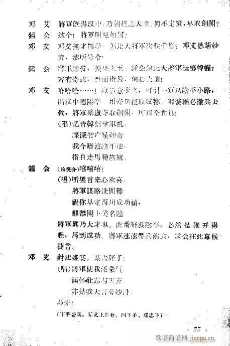 ڶʮ21-40(V)15