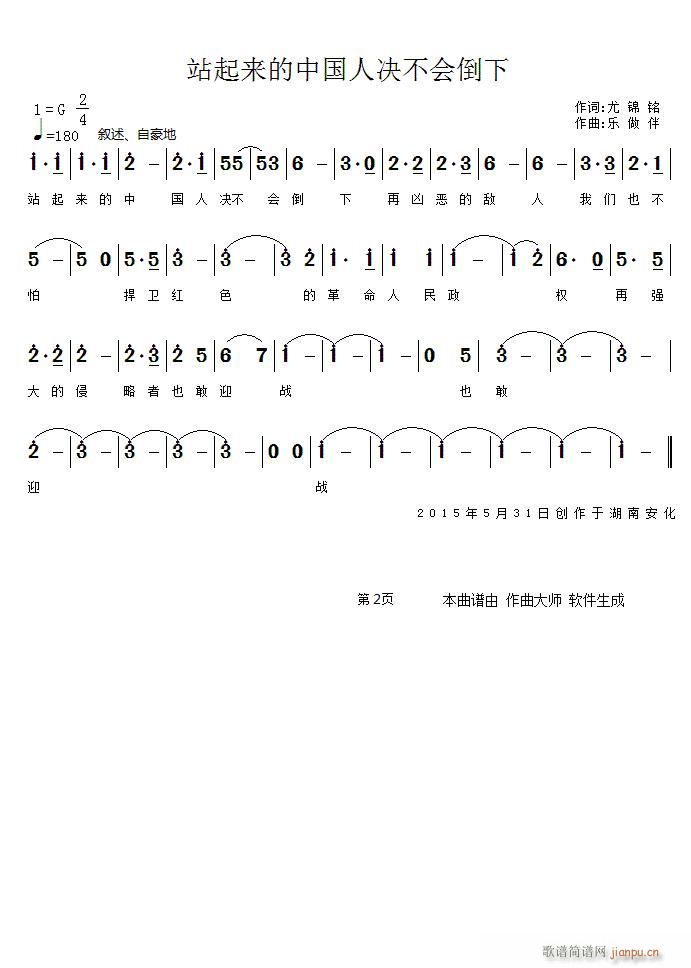 վ(li)Ї˛Q(hu ) 2(ʮּ)1