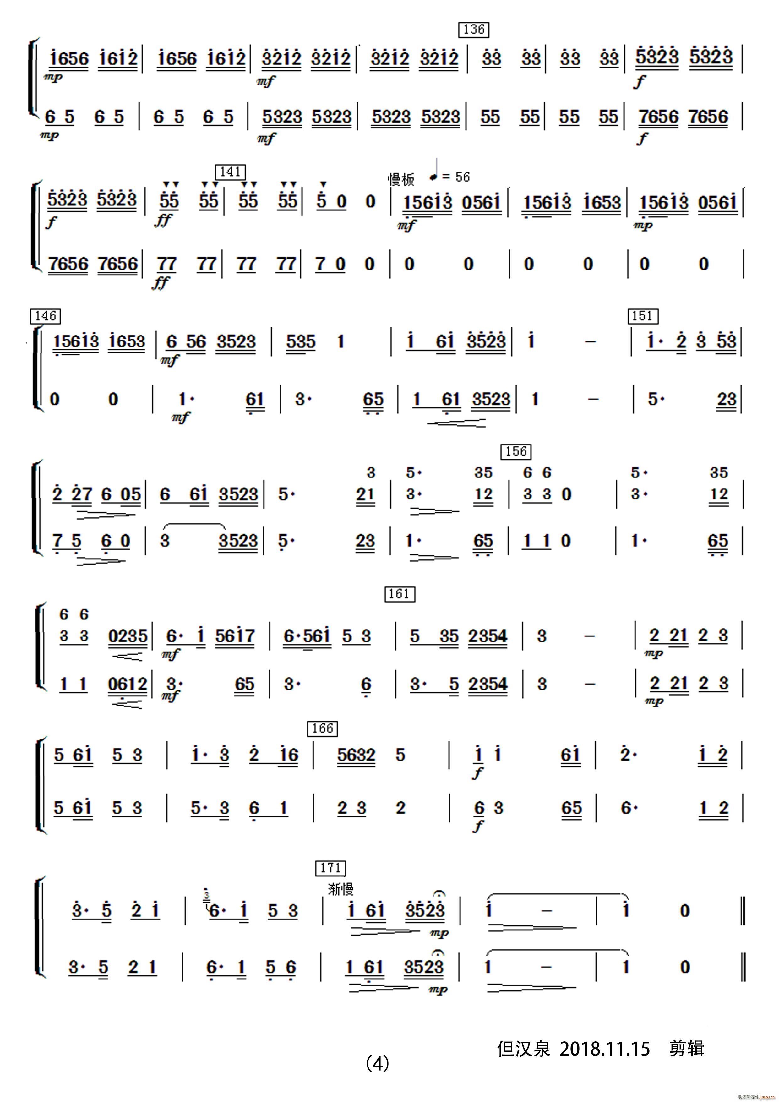 ̫ (l )(V)44