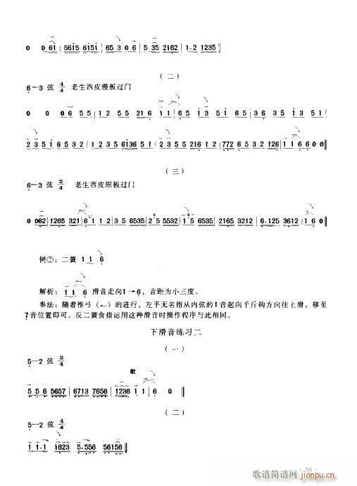 (sh)ý̳21-40(ʮּ)19