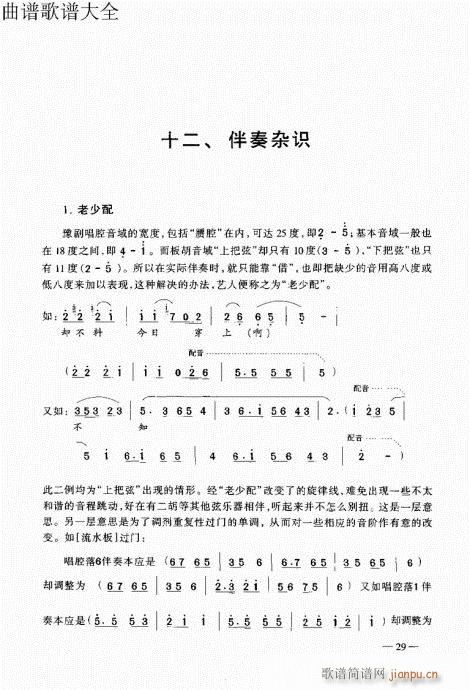 ԥ21-40(ԥV)9