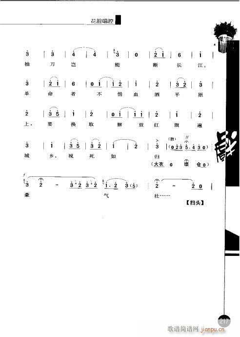 ݋201-220(V)17