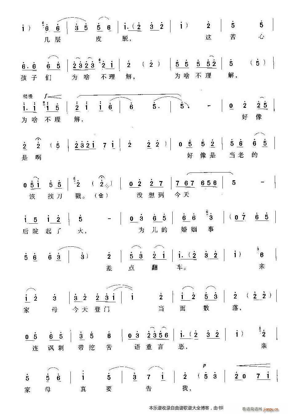 ԥ麢ĲƤĥ(ԥV)3
