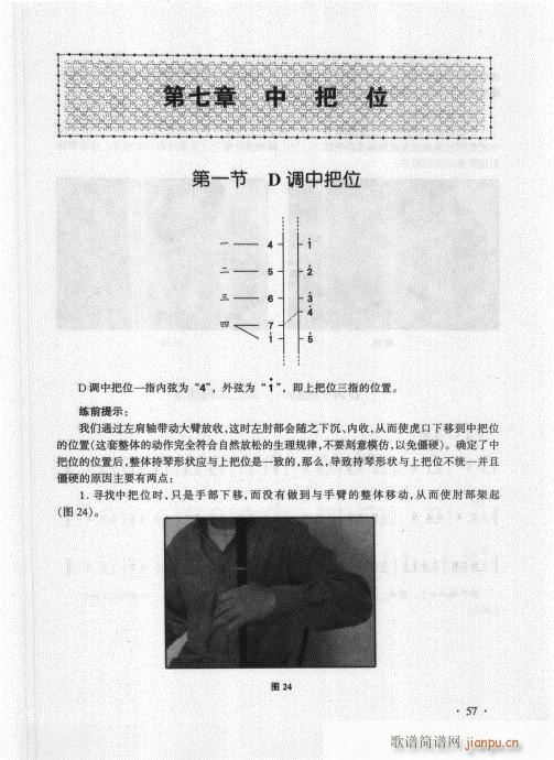 A̱41-60(V)17