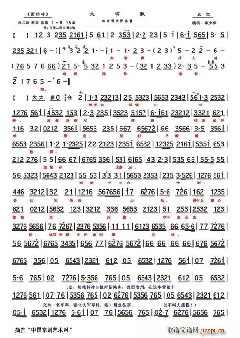Ұi ѩh ٴ(ʮּ)3