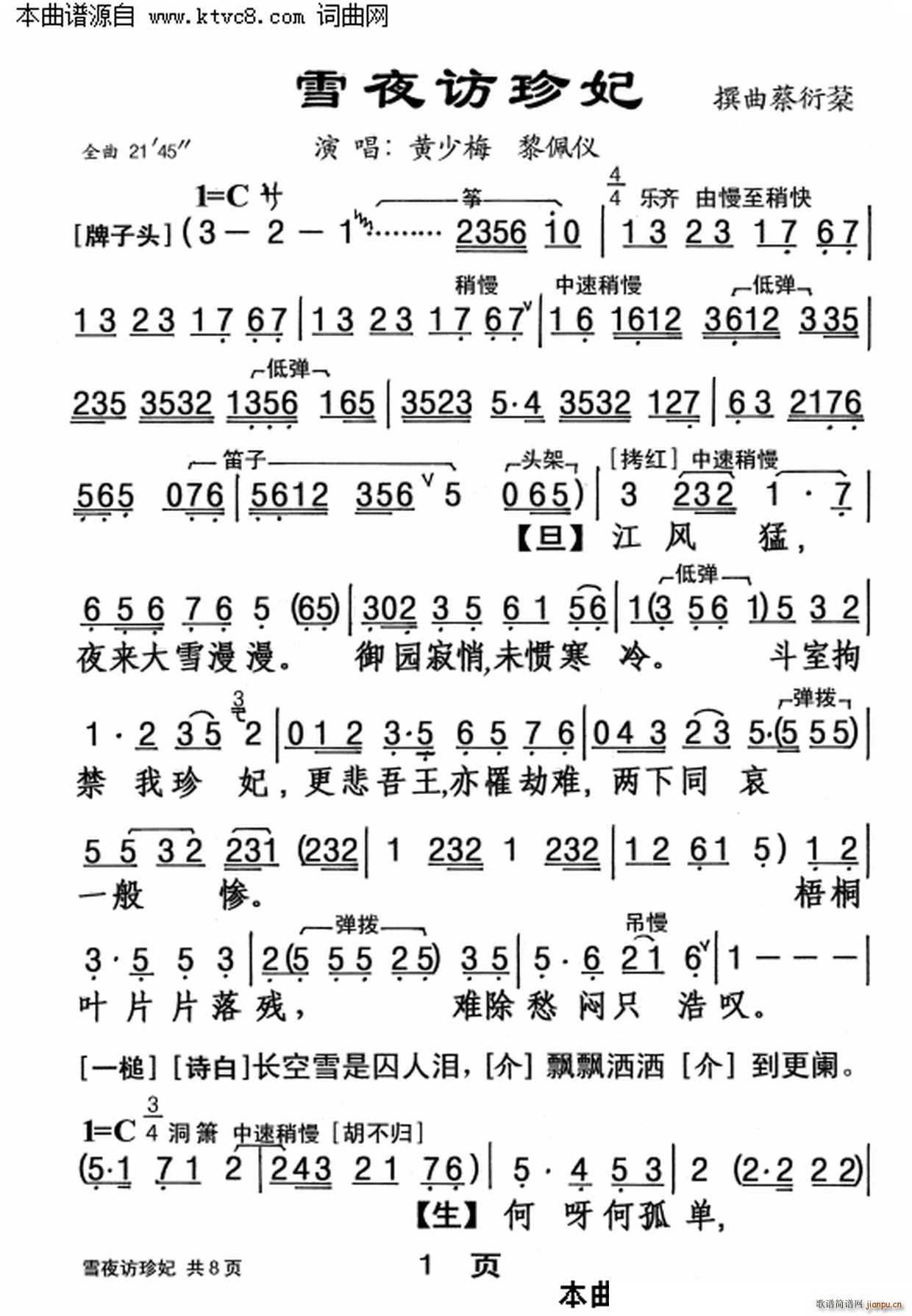 ѩҹL(fng)(ָV)1