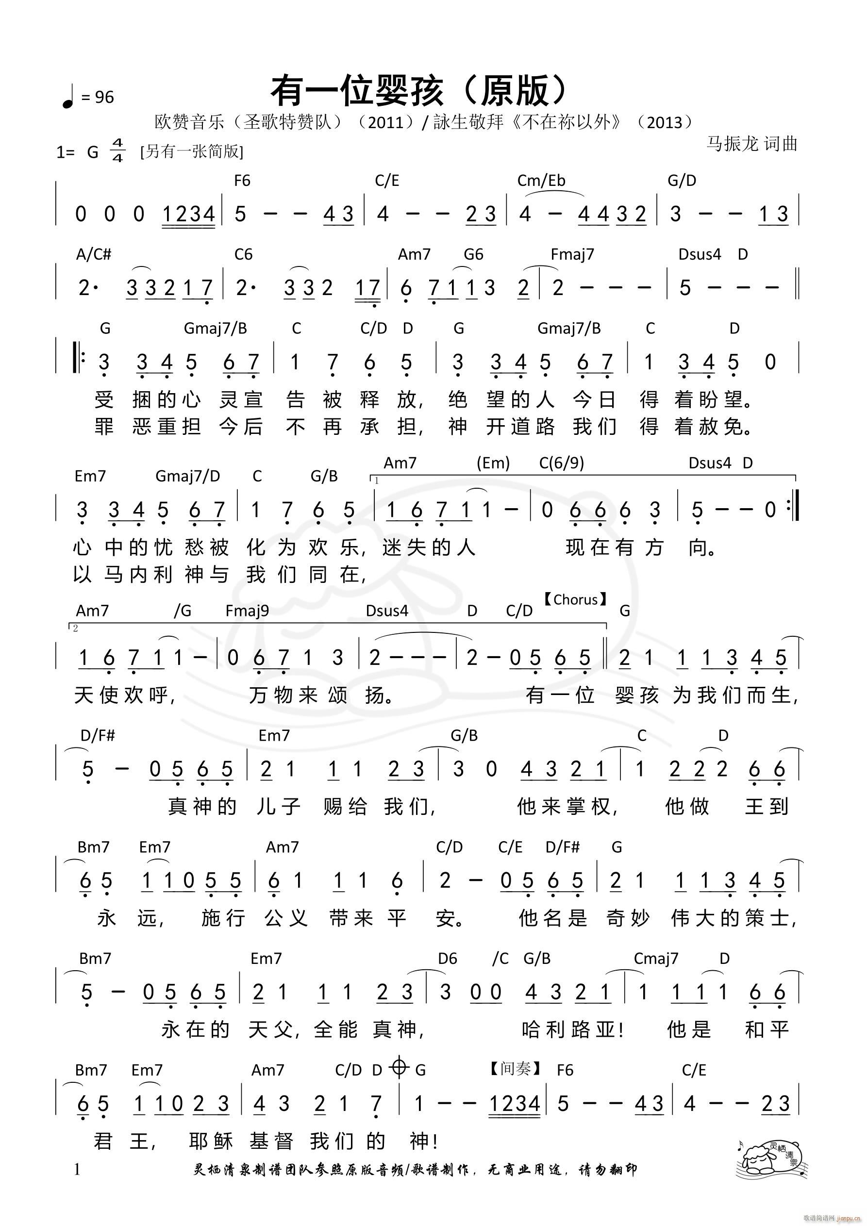 һλ뺢 ԭ湲2(y) 1072(ʮּ)1