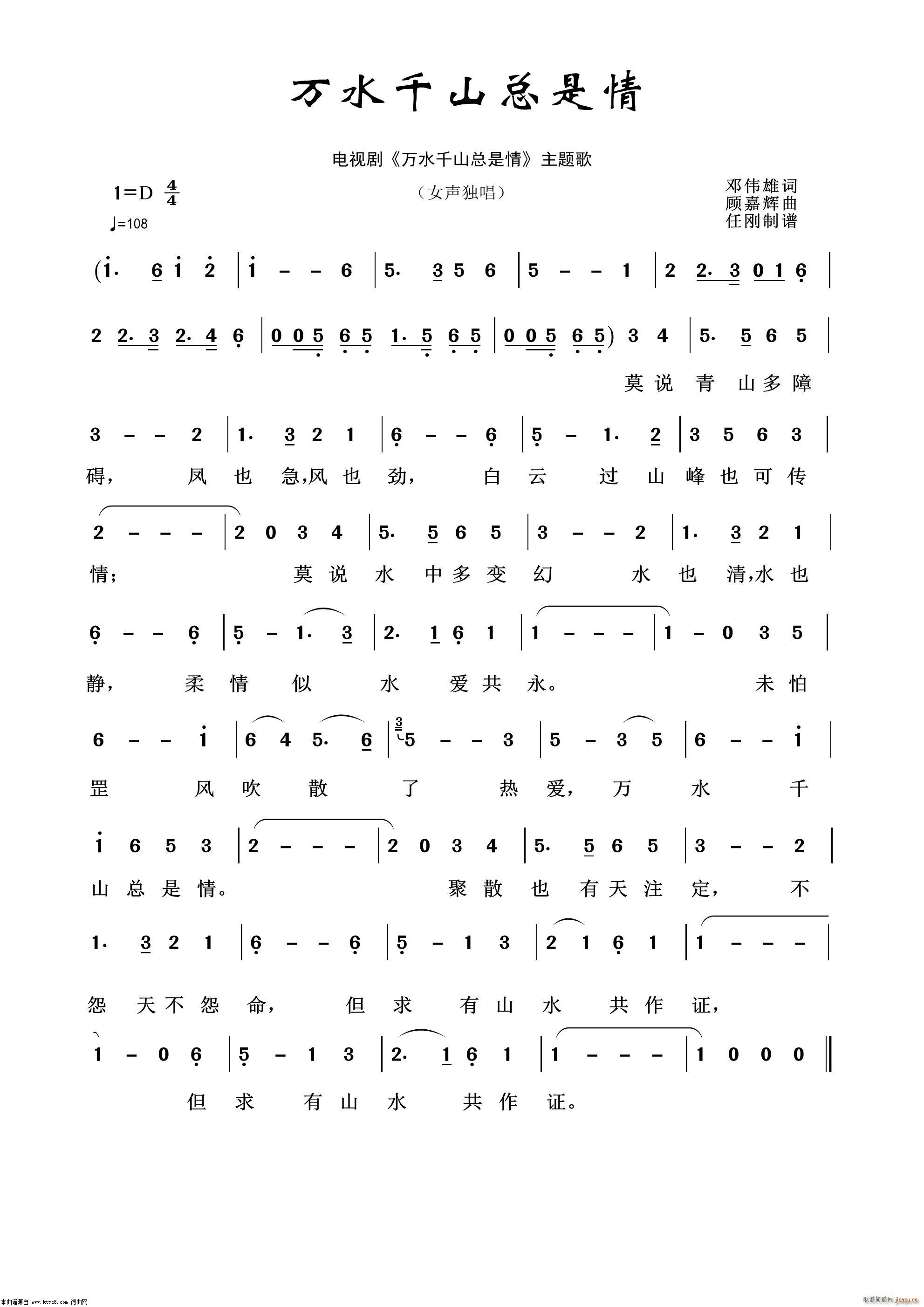 �f(w��n)ˮǧɽ������ Ӱҕ����100��(ʮ�ּ�����)1