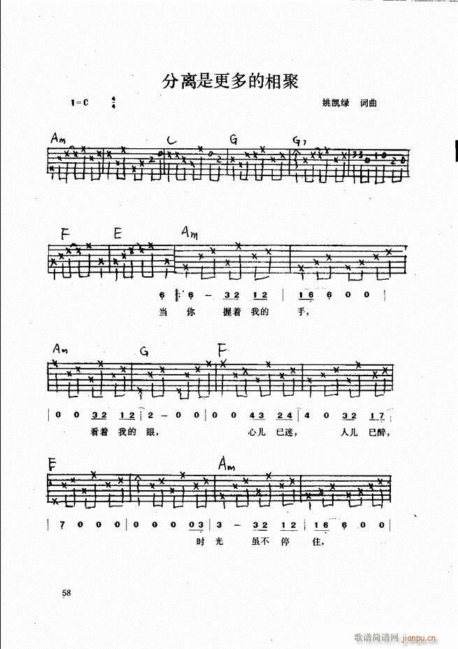 (V)58