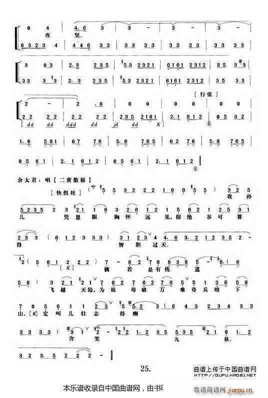 T(mn)Ů ھň(chng) V V(V)6