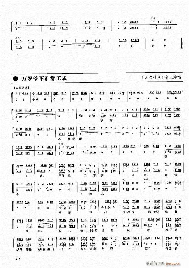  ǻ V 301 360(V)38